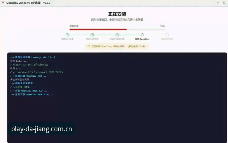 大江体育最新版本安全吗？新手必备的实用安装与使用指南